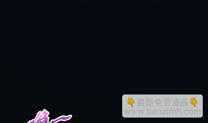 剃頭匠 - 第49話 八百里驕 4(2/2) - 3