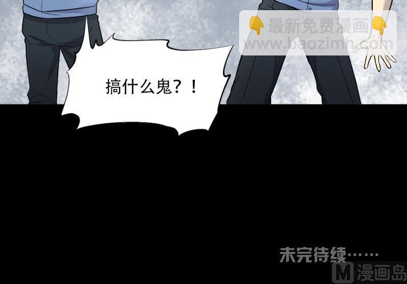 剃頭匠 - 第49話 八百里驕 4(2/2) - 4