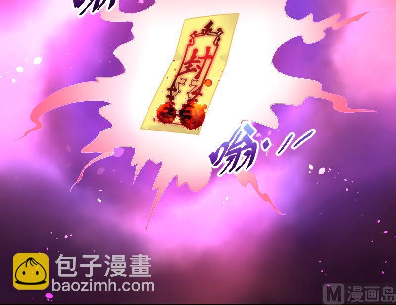 剃头匠 - 第49话 八百里骄 4(1/2) - 7