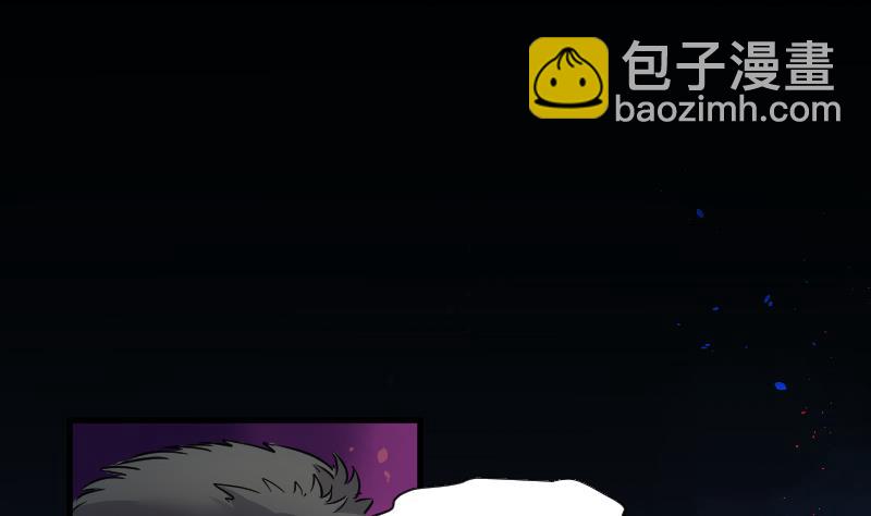 剃头匠 - 第49话 八百里骄 4(1/2) - 8