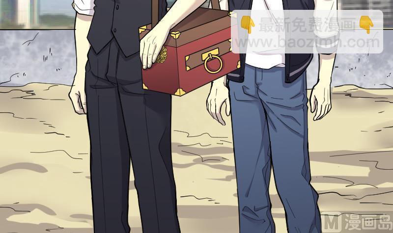 剃头匠 - 第51话 拜师(1/2) - 1