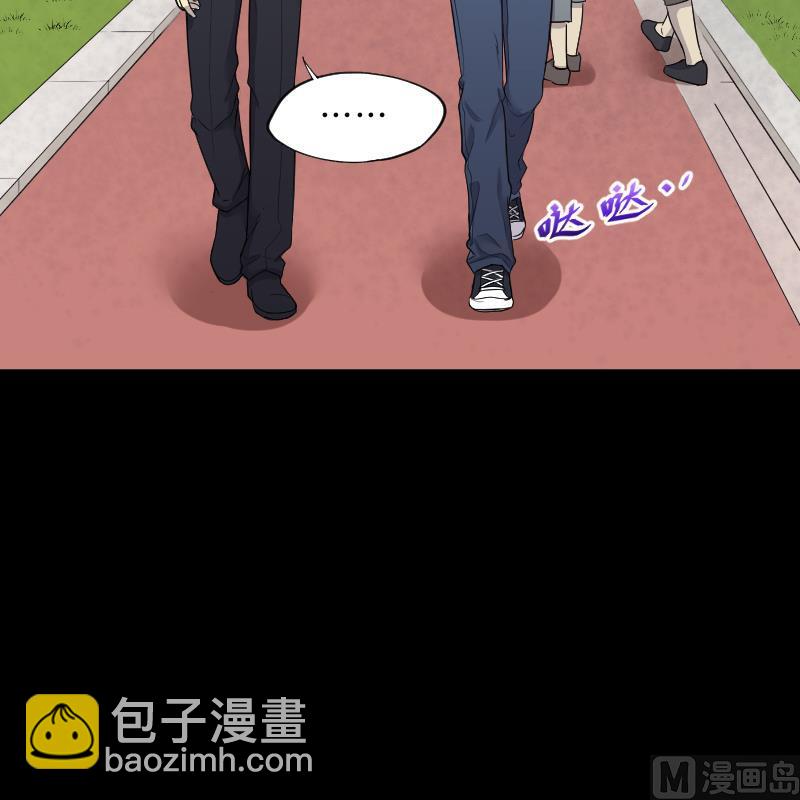 剃头匠 - 第51话 拜师(1/2) - 4