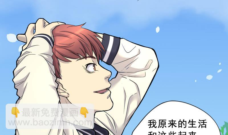 剃头匠 - 第51话 拜师(1/2) - 6