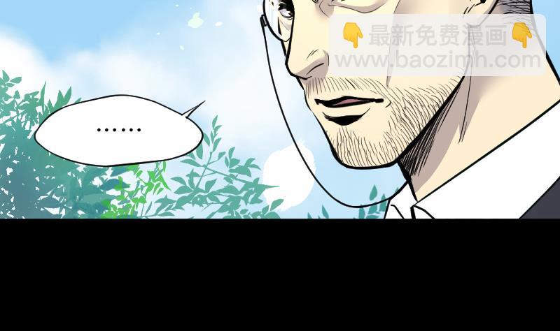 剃头匠 - 第51话 拜师(1/2) - 8