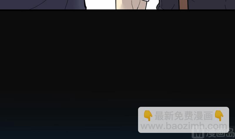 剃頭匠 - 第51話 拜師(2/2) - 5