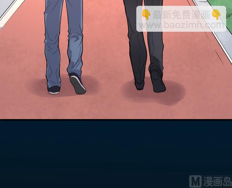 剃頭匠 - 第51話 拜師(2/2) - 1