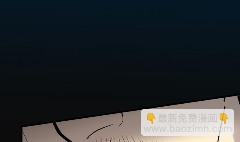 剃頭匠 - 第51話 拜師(2/2) - 2