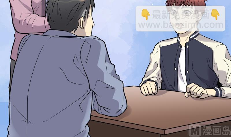 剃頭匠 - 第51話 拜師(2/2) - 2