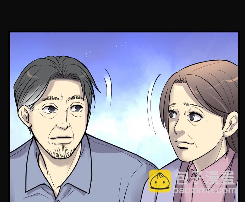 剃頭匠 - 第51話 拜師(2/2) - 4