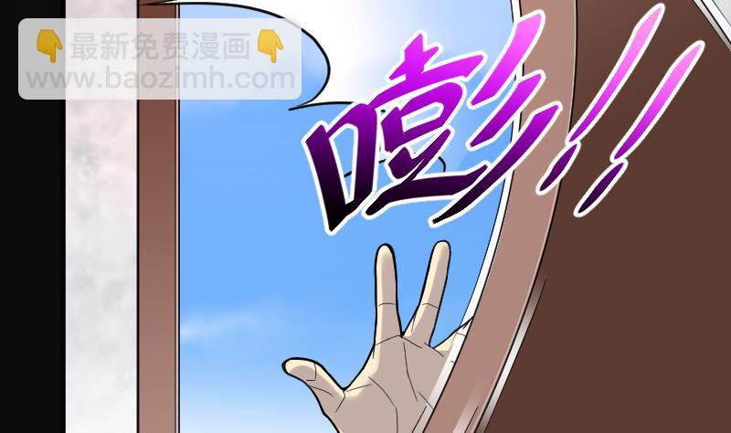 剃頭匠 - 第51話 拜師(2/2) - 7