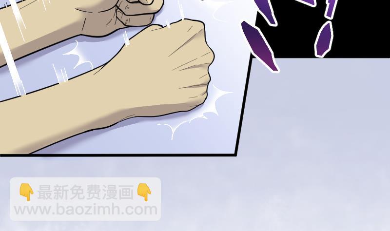 剃头匠 - 第53话 刺血术 2(1/2) - 4