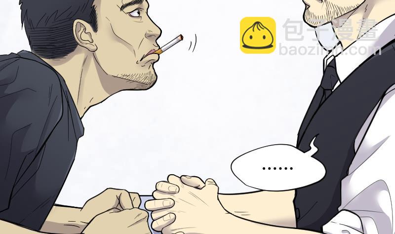 剃头匠 - 第53话 刺血术 2(1/2) - 6