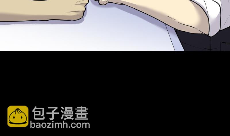 剃头匠 - 第53话 刺血术 2(1/2) - 7