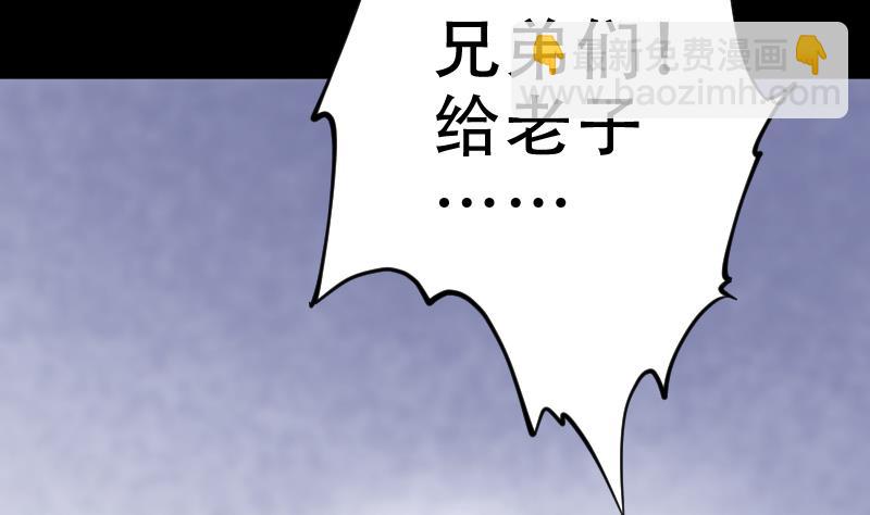 剃头匠 - 第53话 刺血术 2(1/2) - 6