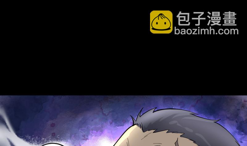 剃头匠 - 第53话 刺血术 2(1/2) - 1