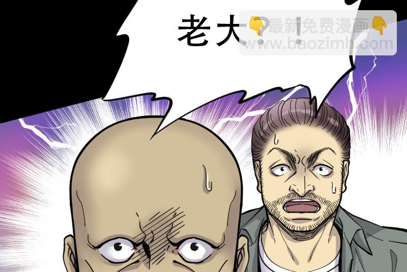 剃头匠 - 第53话 刺血术 2(1/2) - 7