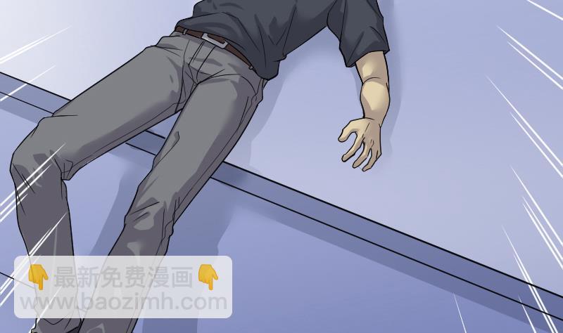 剃头匠 - 第53话 刺血术 2(1/2) - 8