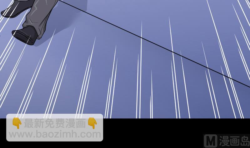 剃头匠 - 第53话 刺血术 2(1/2) - 1