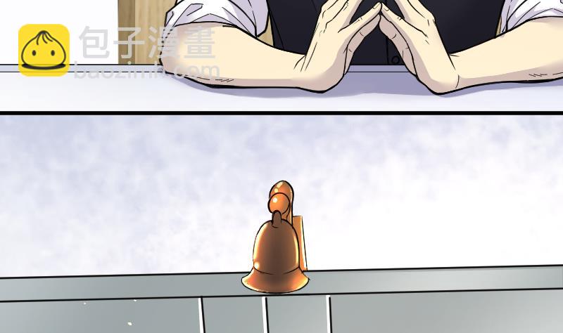 剃头匠 - 第53话 刺血术 2(1/2) - 5