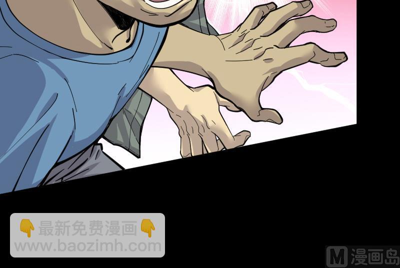 剃頭匠 - 第53話 刺血術 2(2/2) - 2