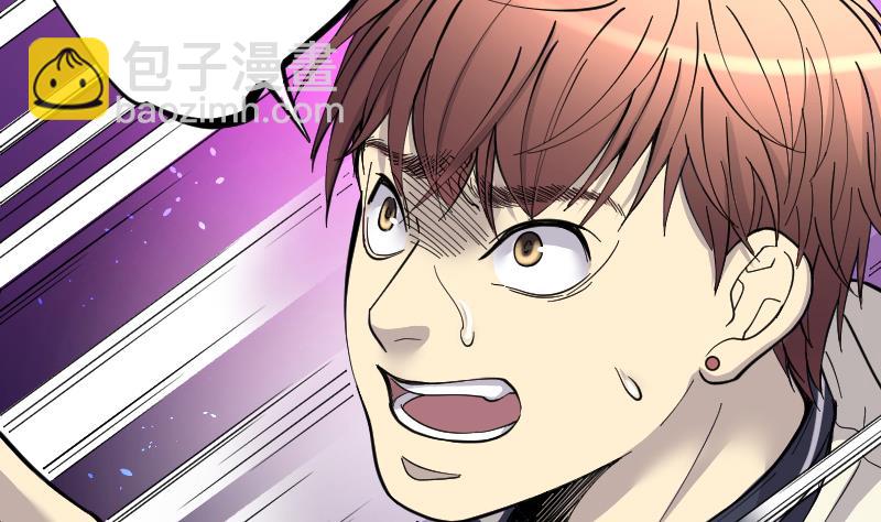 剃頭匠 - 第53話 刺血術 2(2/2) - 4