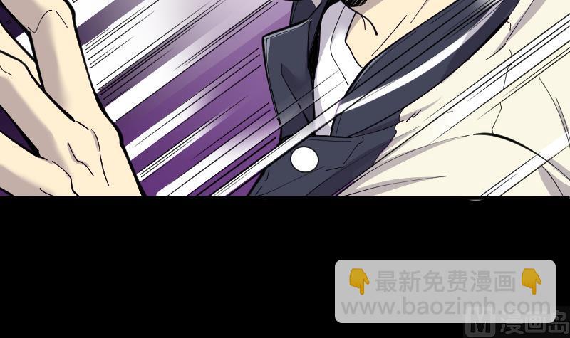 剃頭匠 - 第53話 刺血術 2(2/2) - 1