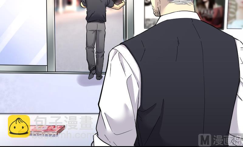 剃头匠 - 第55话 刺血术 4 - 6