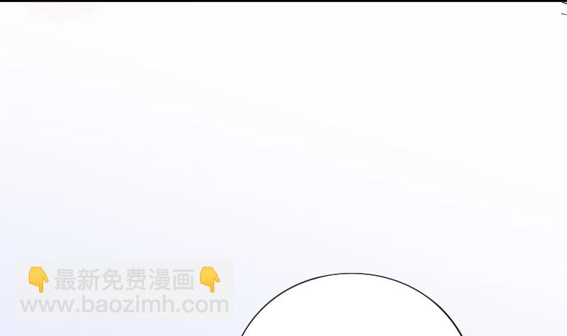 剃头匠 - 第55话 刺血术 4 - 7