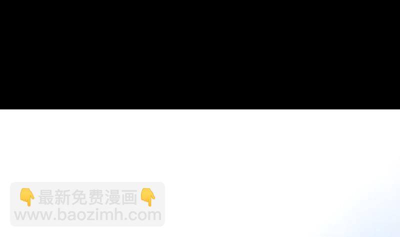 剃头匠 - 第55话 刺血术 4 - 2