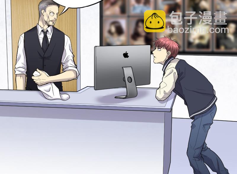 剃头匠 - 第55话 刺血术 4 - 2