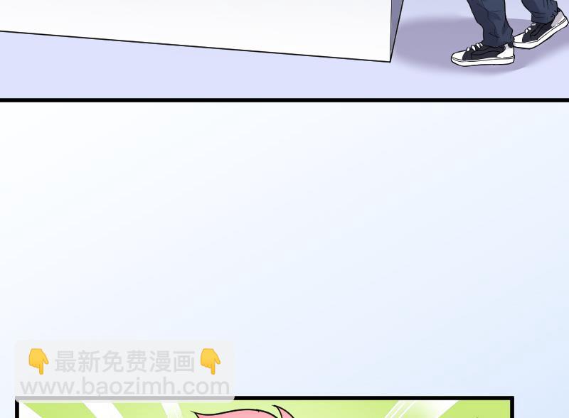 剃头匠 - 第55话 刺血术 4 - 3