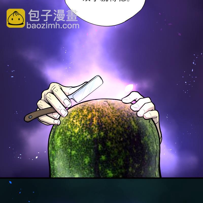 剃头匠 - 第55话 刺血术 4 - 1