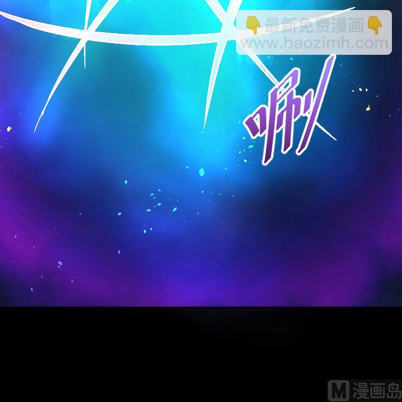 剃头匠 - 第55话 刺血术 4 - 3