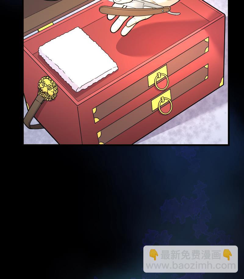 剃头匠 - 第55话 刺血术 4 - 6