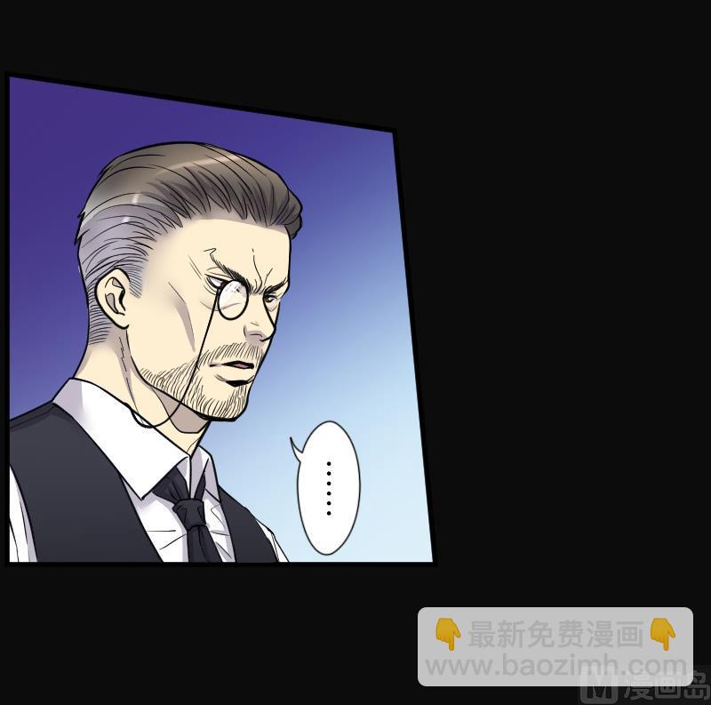 剃头匠 - 第57话 养阴棺 2 - 6