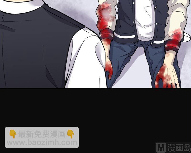 剃头匠 - 第57话 养阴棺 2 - 5