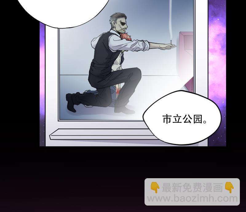 剃头匠 - 第57话 养阴棺 2 - 4