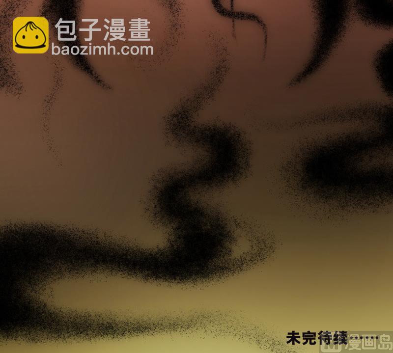 剃头匠 - 第57话 养阴棺 2 - 3