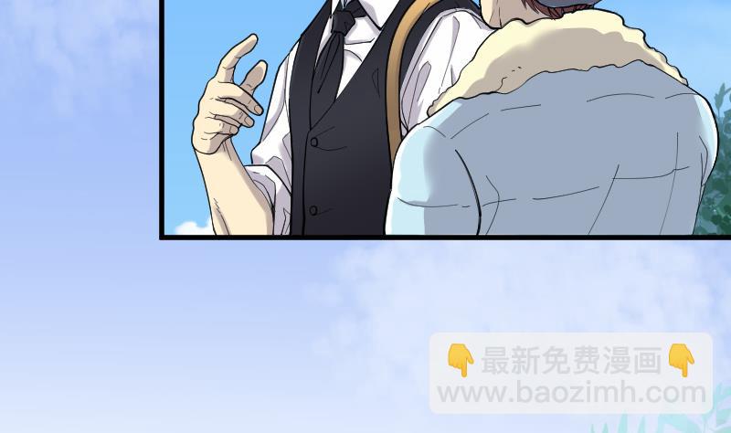 剃头匠 - 第59话 养阴棺 4 - 7