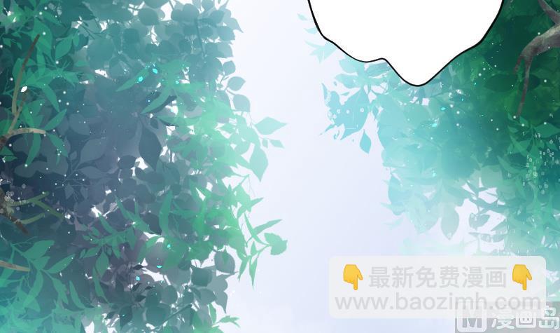 剃头匠 - 第59话 养阴棺 4 - 2