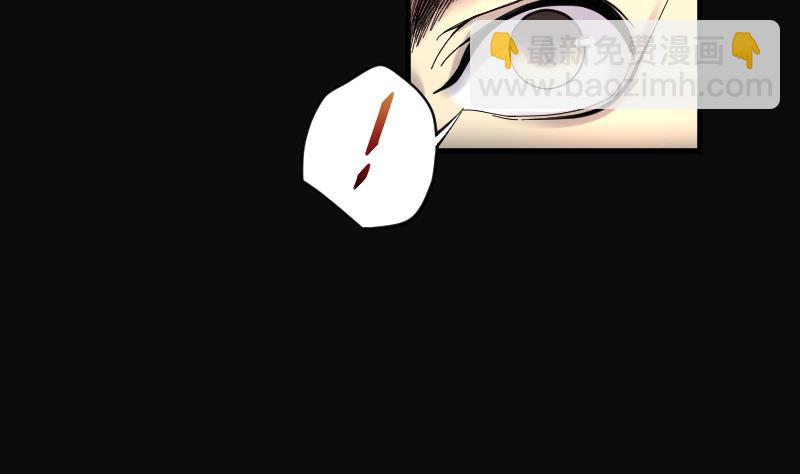 剃头匠 - 第59话 养阴棺 4 - 6