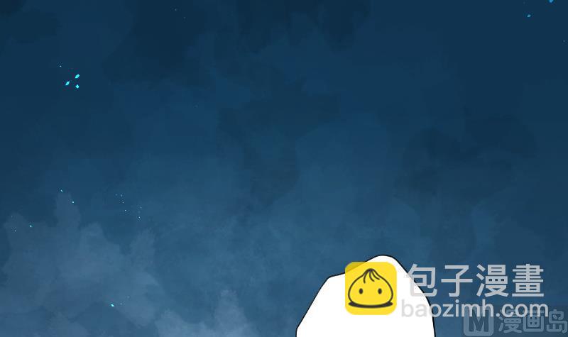 剃头匠 - 第59话 养阴棺 4 - 6