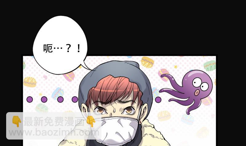 剃头匠 - 第59话 养阴棺 4 - 6