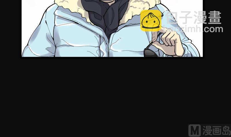 剃头匠 - 第59话 养阴棺 4 - 7