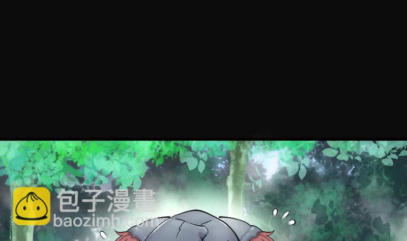 剃头匠 - 第59话 养阴棺 4 - 1