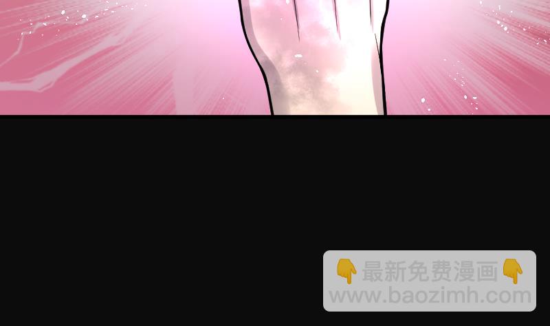 剃头匠 - 第61话 养阴棺 6(1/2) - 6