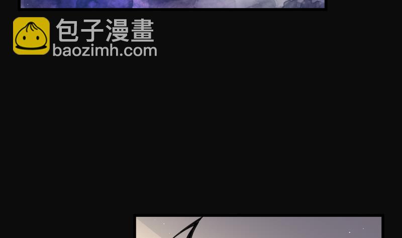 剃头匠 - 第61话 养阴棺 6(1/2) - 1