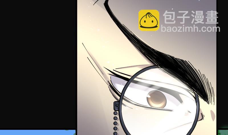 剃头匠 - 第61话 养阴棺 6(1/2) - 2