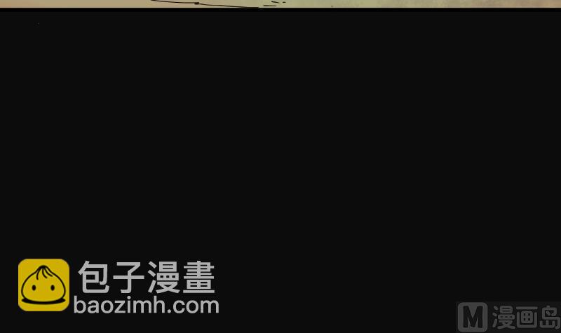 剃头匠 - 第61话 养阴棺 6(1/2) - 6