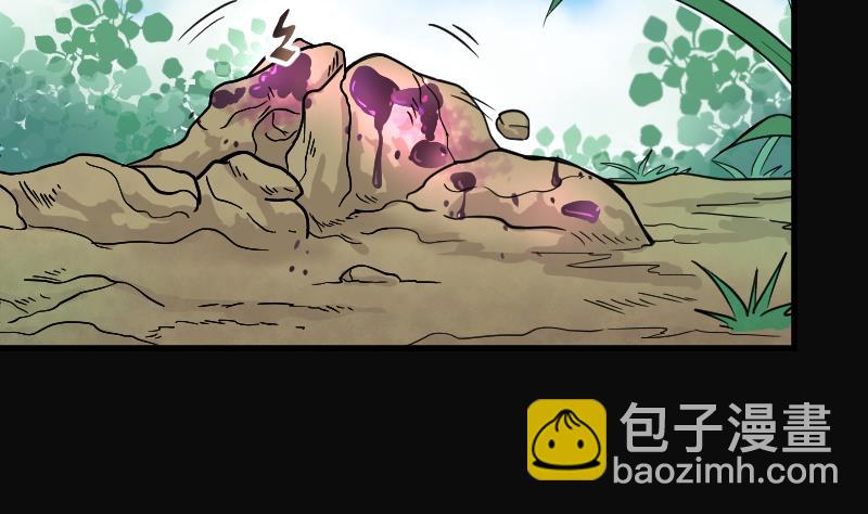 剃头匠 - 第61话 养阴棺 6(1/2) - 8